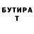 АМФЕТАМИН VHQ Benita Ibarra
