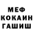 Amphetamine Розовый Vladimir Roshchuk