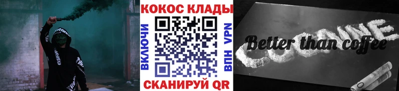 Cocaine 98%  Ленинск-Кузнецкий 