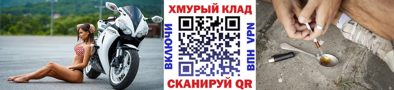 Героин гречка  как найти наркотики  Ленинск-Кузнецкий 