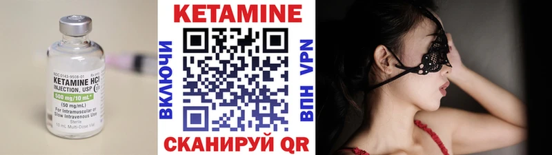 Кетамин ketamine  hydra сайт  маркетплейс формула  Ленинск-Кузнецкий 