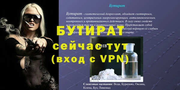 шишки Балабаново