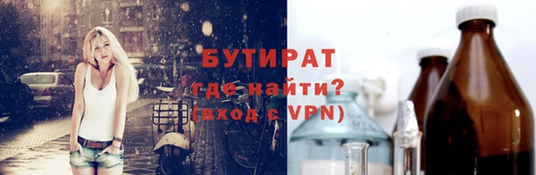 шишки Балабаново