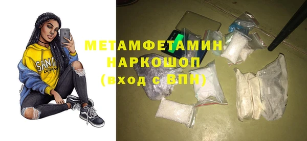 шишки Балабаново