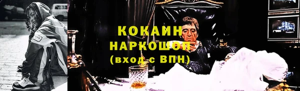 кокаин колумбия Балахна