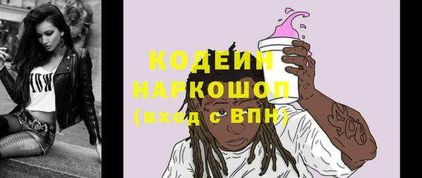 шишки Балабаново