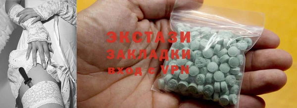 мяу мяу кристалл Сатка