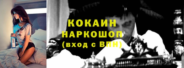 кокаин колумбия Балахна