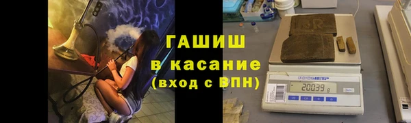 кокаин Саяногорск