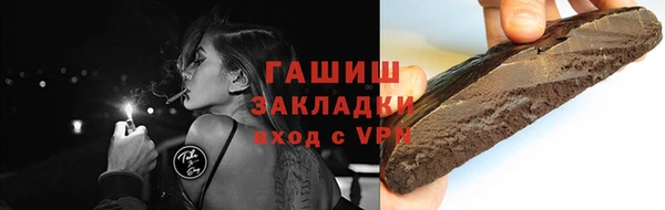 мяу мяу мука Баксан