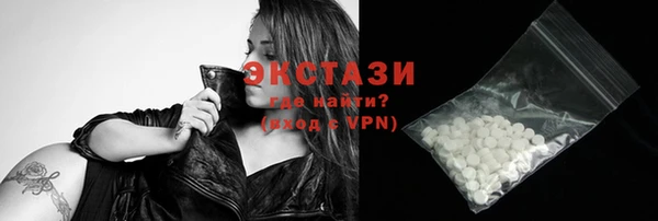 шишки Балабаново