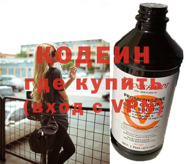 мяу мяу кристалл Сатка