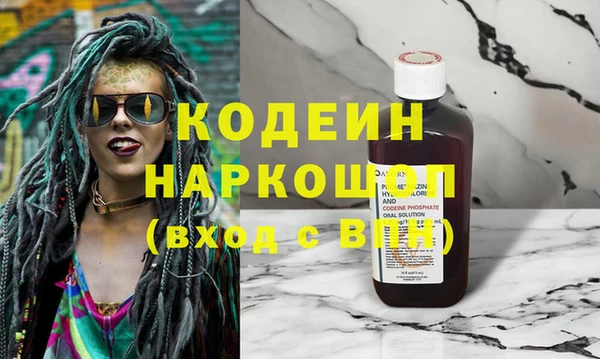 шишки Балабаново