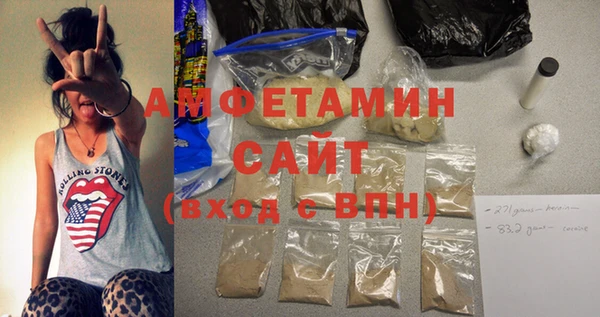 шишки Балабаново