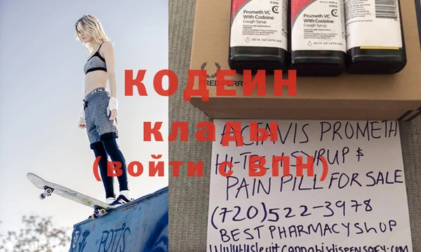 кокаин колумбия Балахна