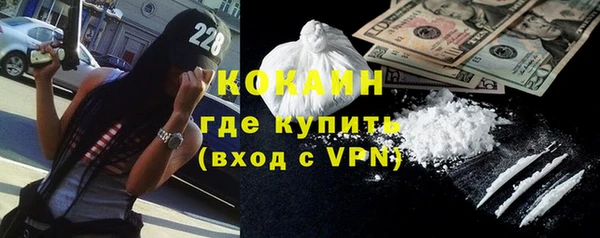 кокаин колумбия Балахна