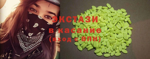 шишки Балабаново