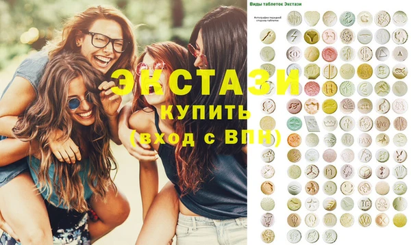 шишки Балабаново