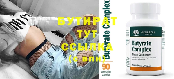 мяу мяу мука Баксан