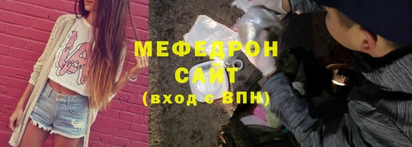 каннабис Сафоново