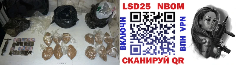 продажа наркотиков  Ленинск-Кузнецкий  Лсд 25 экстази кислота 