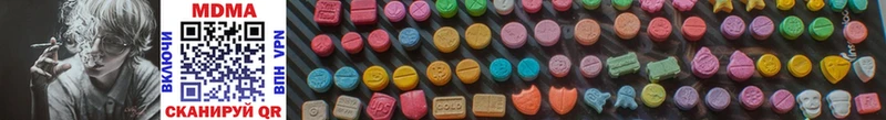 сколько стоит  Ленинск-Кузнецкий  KRAKEN ССЫЛКА  MDMA VHQ 