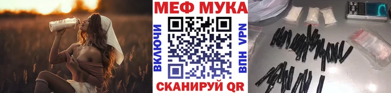 наркошоп  Ленинск-Кузнецкий  гидра зеркало  МЯУ-МЯУ 4 MMC 
