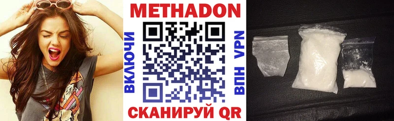 ОМГ ОМГ зеркало  наркота  Ленинск-Кузнецкий  МЕТАДОН мёд 
