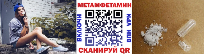 Метамфетамин витя  Ленинск-Кузнецкий 