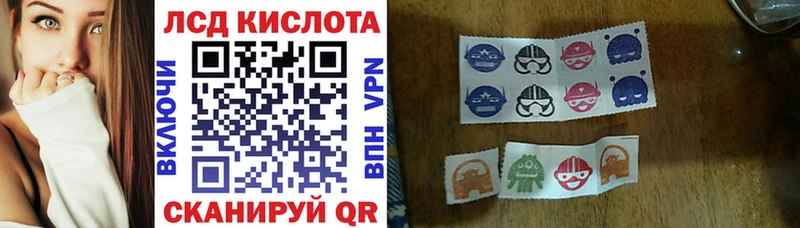 Наркотические марки 1,5мг  купить наркотик  Ленинск-Кузнецкий 