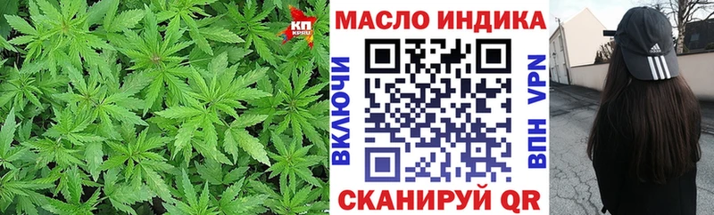 ТГК концентрат  мориарти как зайти  Ленинск-Кузнецкий  закладки 